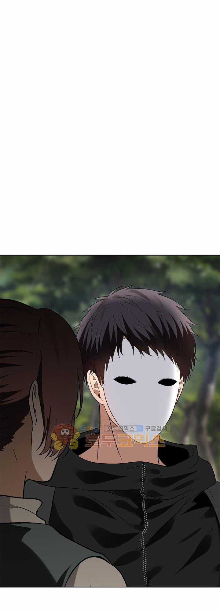 Vua Thăng Cấp Chương 18 trang 41