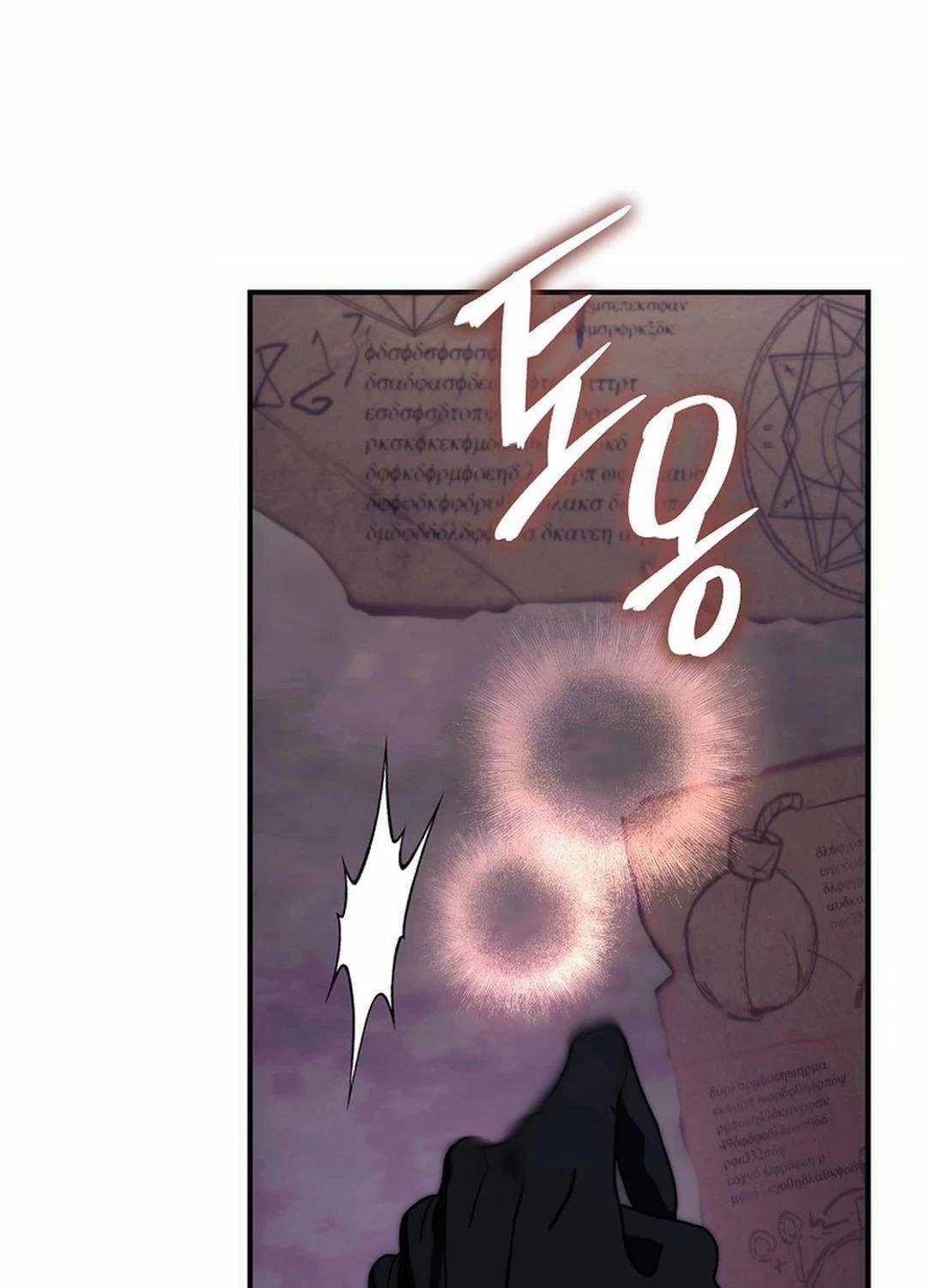 Vua Thăng Cấp Chương 180 trang 151