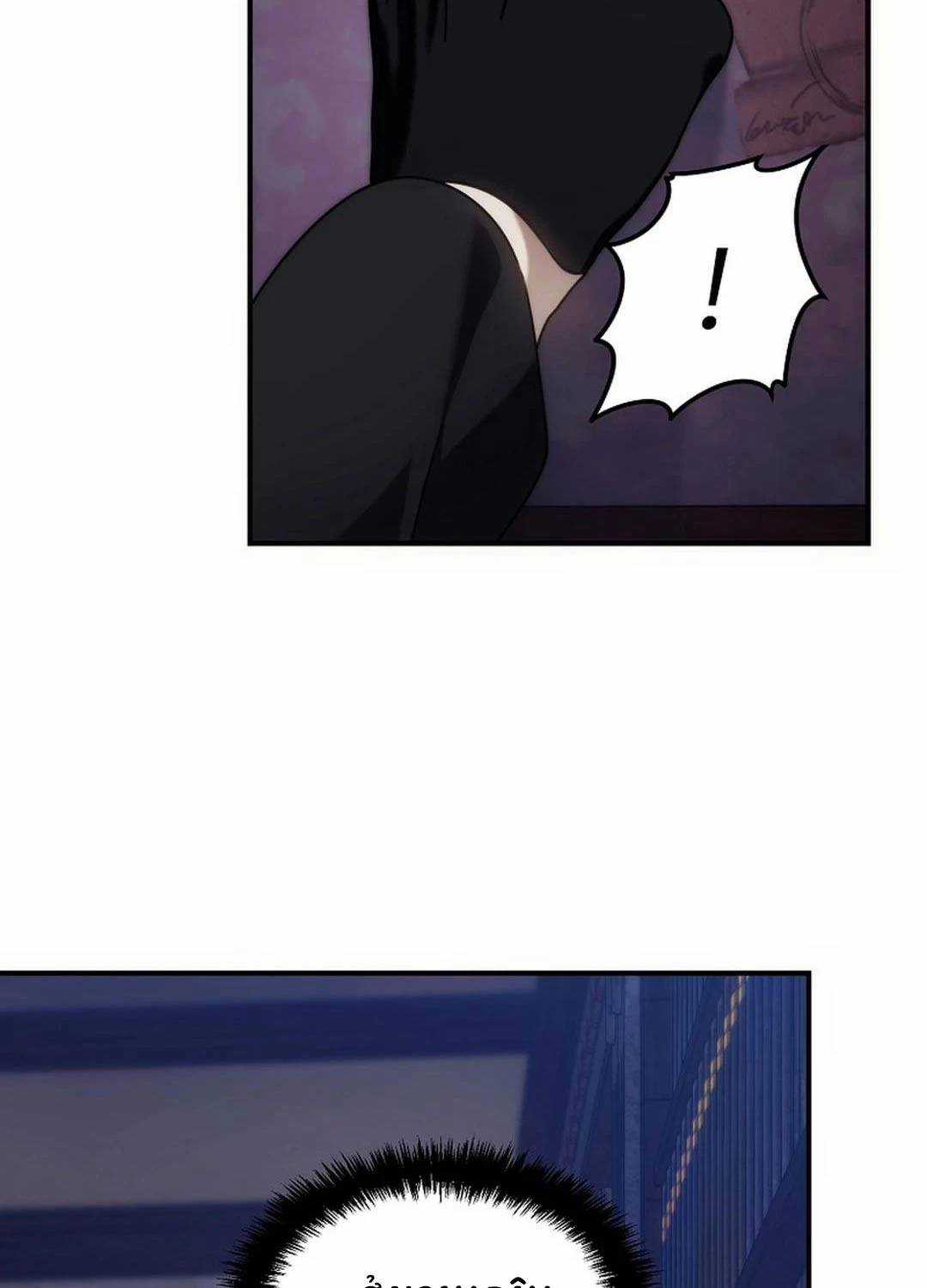 Vua Thăng Cấp Chương 180 trang 152