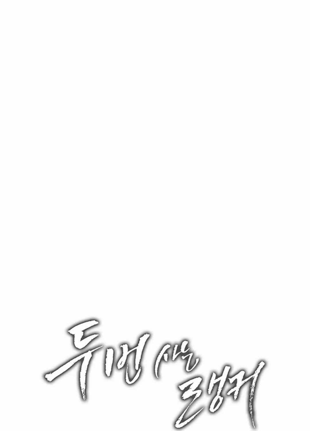 Vua Thăng Cấp Chương 180 trang 174