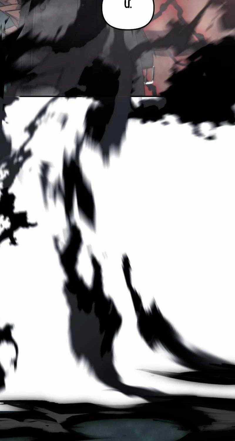 Vua Thăng Cấp Chương 182 trang 79