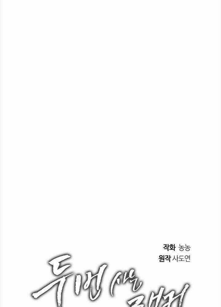 Vua Thăng Cấp Chương 184 trang 67