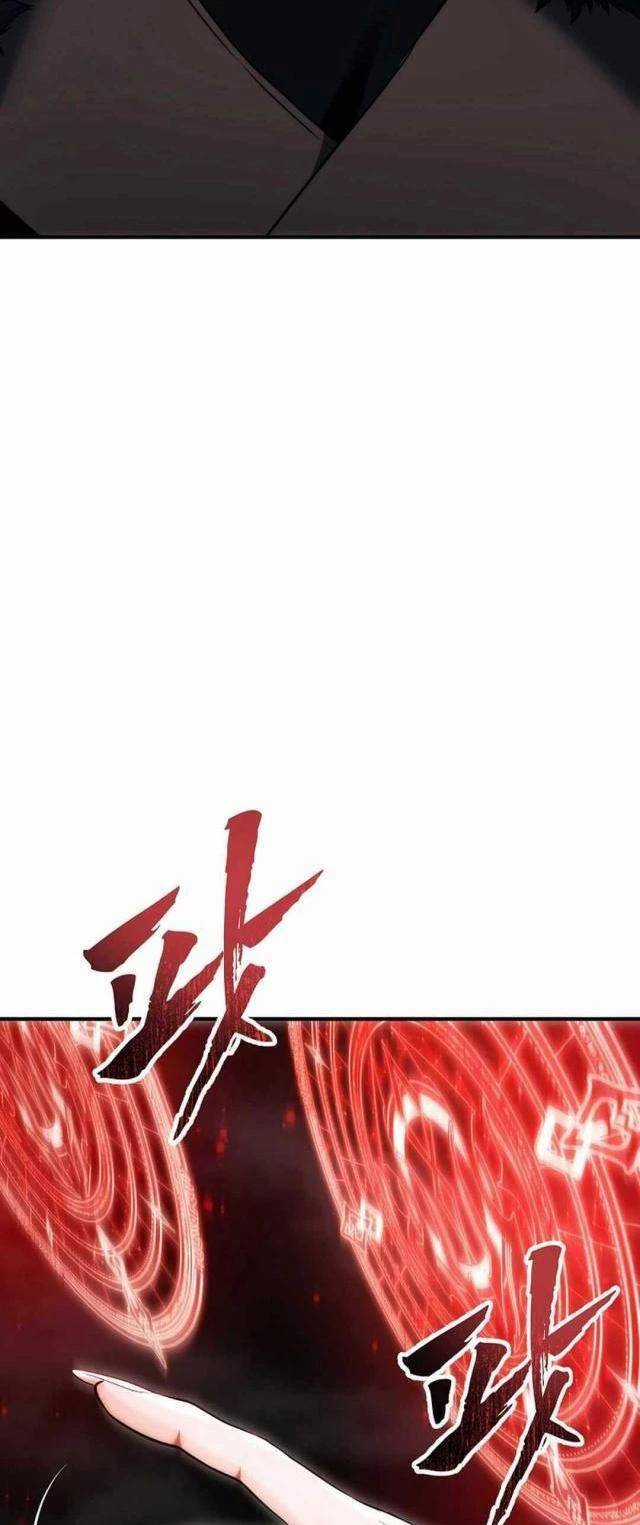 Vua Thăng Cấp Chương 189 trang 29