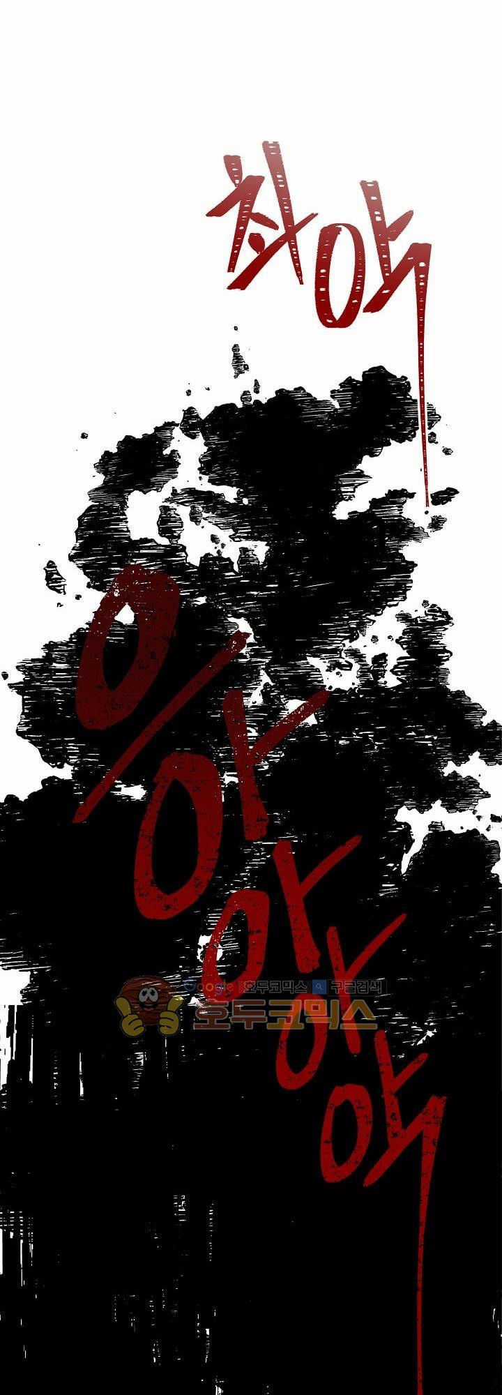 Vua Thăng Cấp Chương 19 trang 25