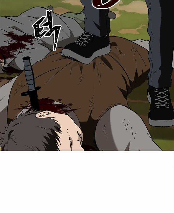 Vua Thăng Cấp Chương 19 trang 30