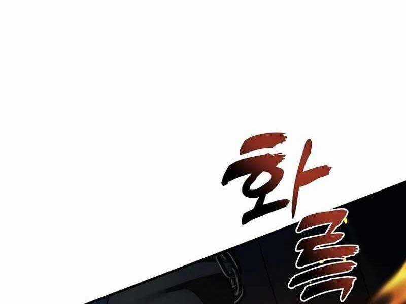 Vua Thăng Cấp Chương 191 trang 272