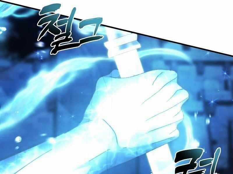 Vua Thăng Cấp Chương 191 trang 276