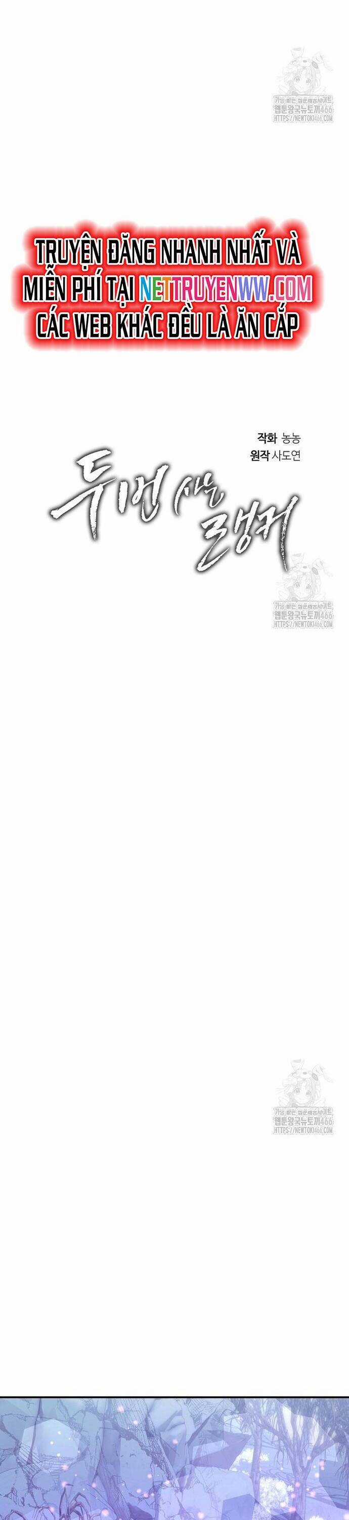 Vua Thăng Cấp Chương 194 trang 17