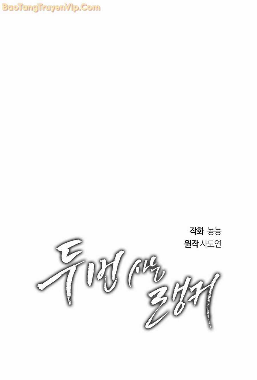 Vua Thăng Cấp Chương 197 trang 45