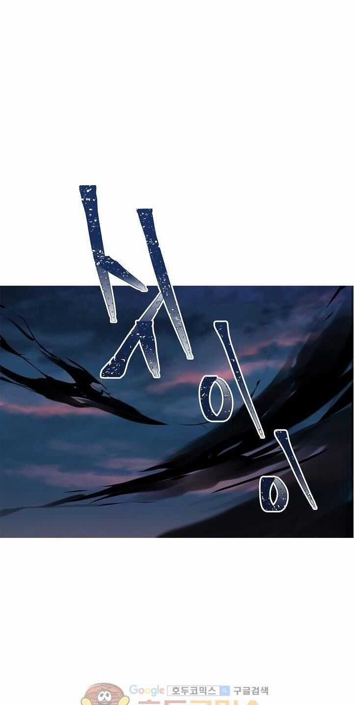 Vua Thăng Cấp Chương 2 trang 19