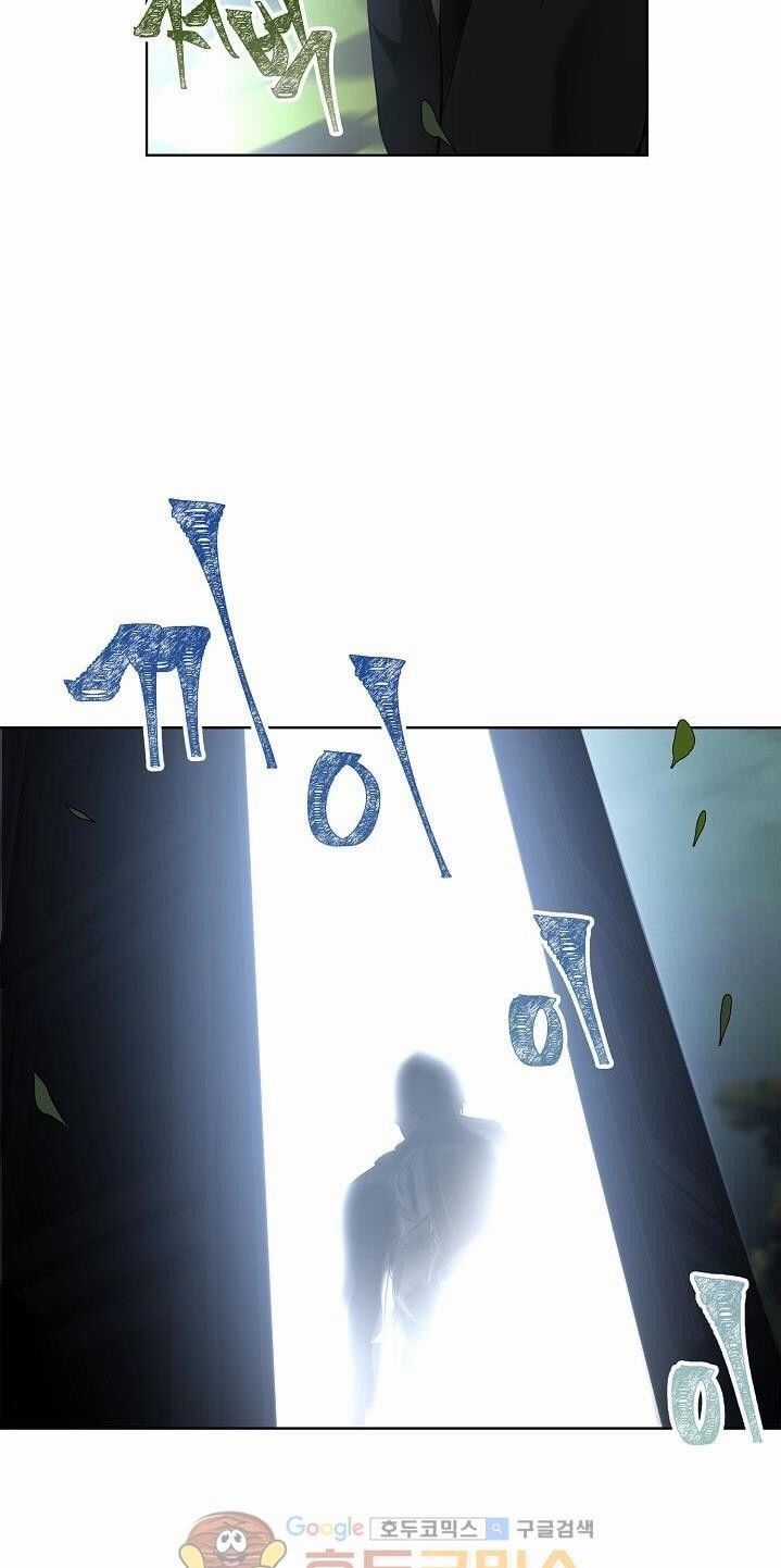 Vua Thăng Cấp Chương 2 trang 25