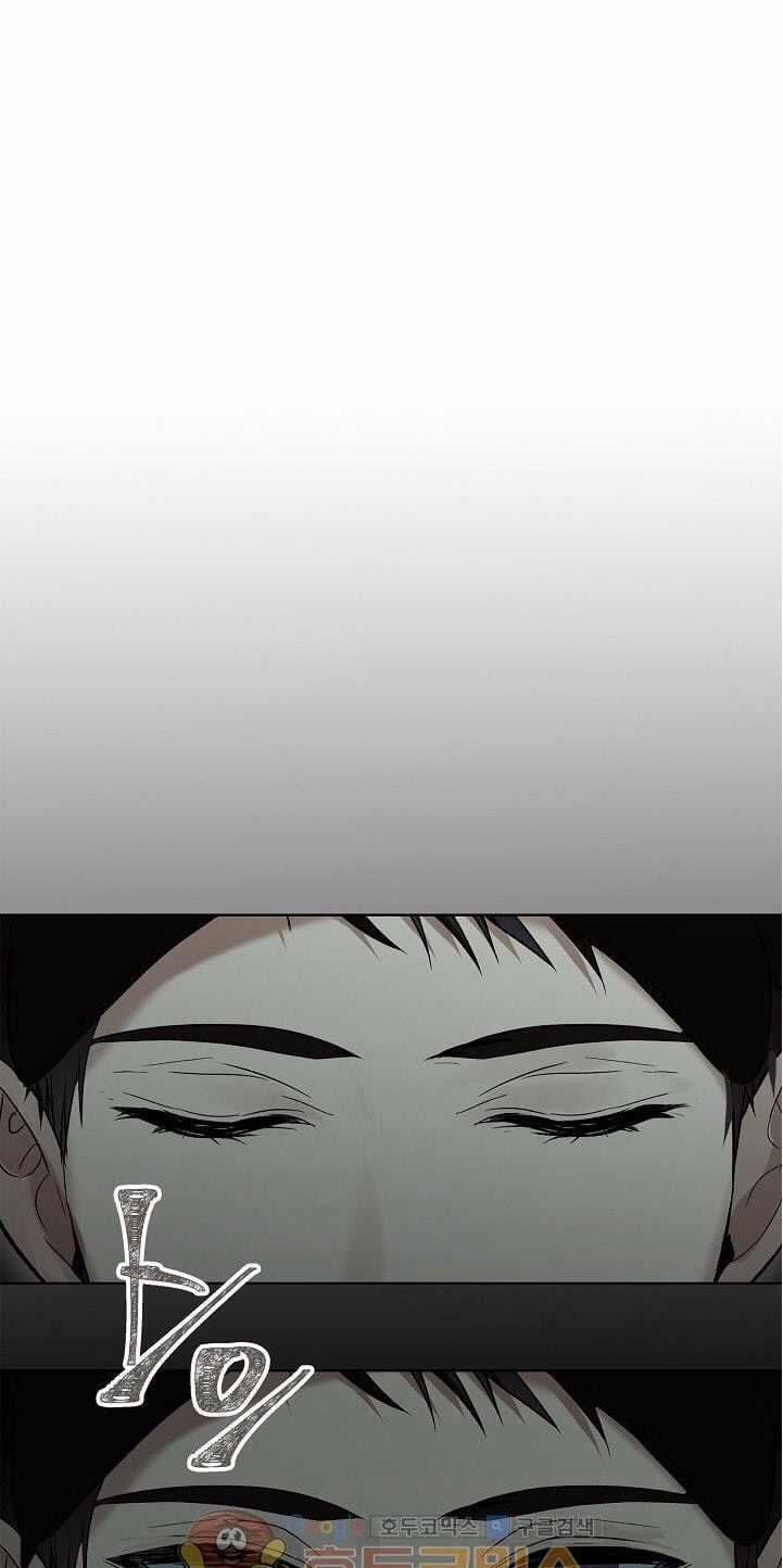 Vua Thăng Cấp Chương 2 trang 28