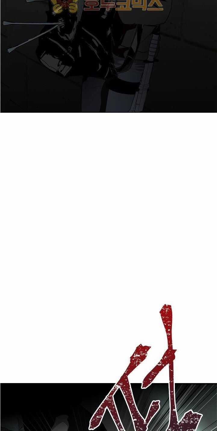 Vua Thăng Cấp Chương 2 trang 69