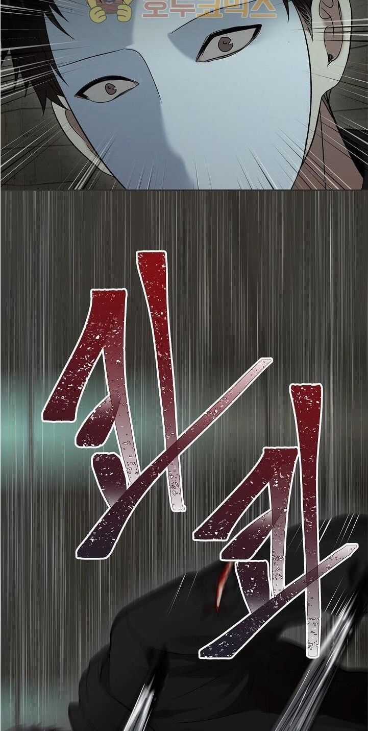 Vua Thăng Cấp Chương 2 trang 71