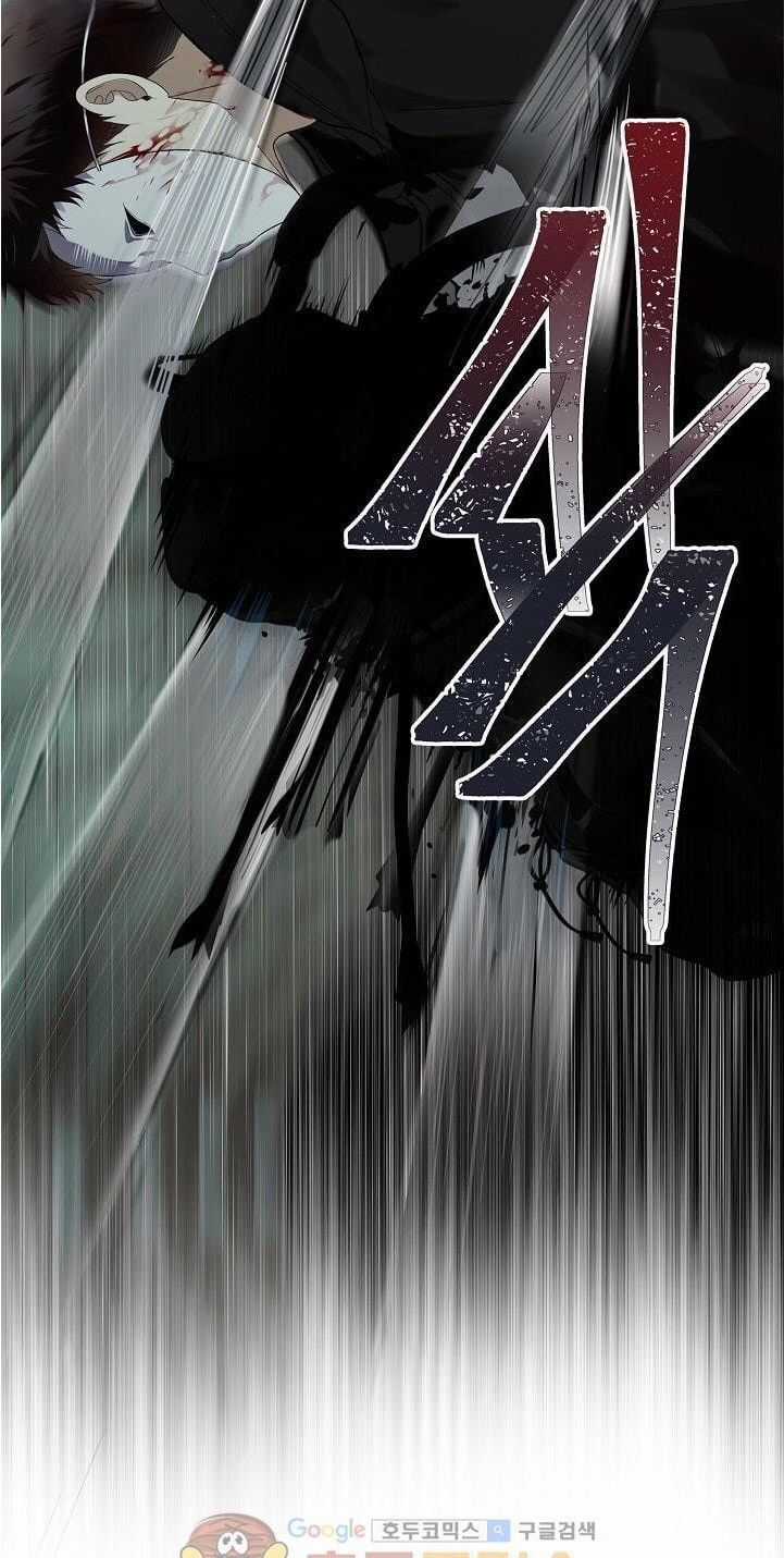 Vua Thăng Cấp Chương 2 trang 72