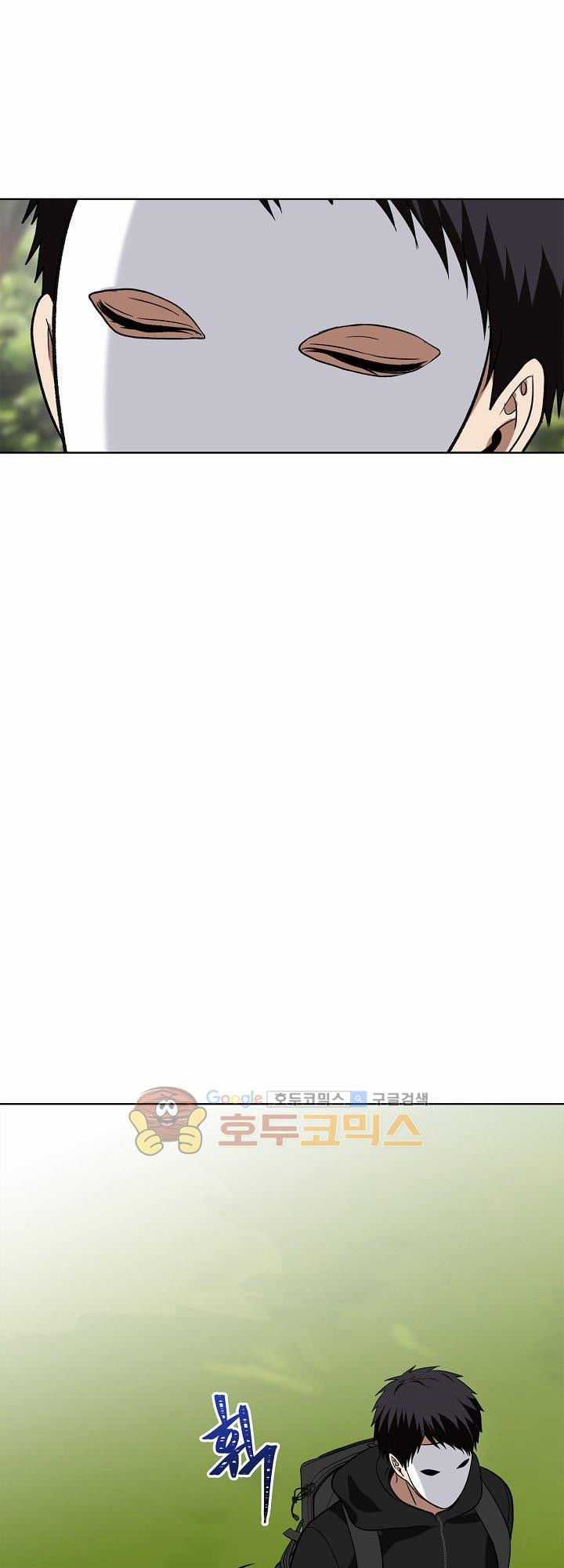 Vua Thăng Cấp Chương 20 trang 27