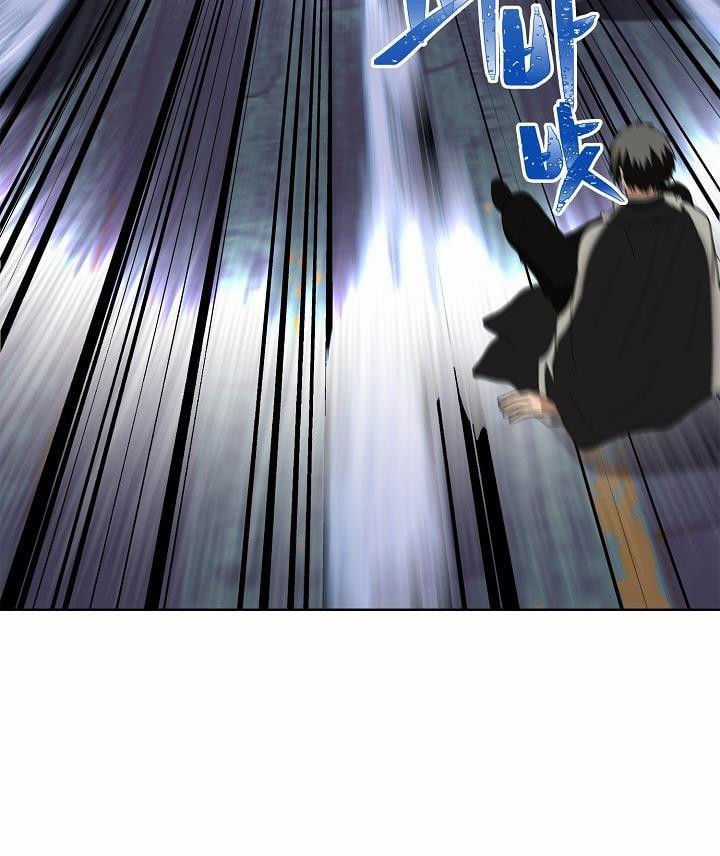 Vua Thăng Cấp Chương 20 trang 52