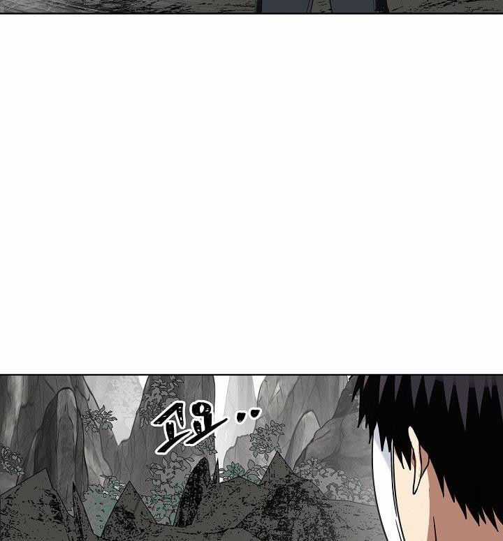 Vua Thăng Cấp Chương 21 trang 22