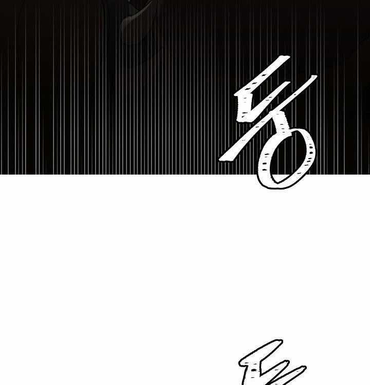 Vua Thăng Cấp Chương 22 trang 31