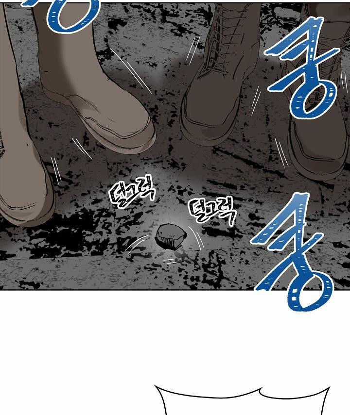 Vua Thăng Cấp Chương 23 trang 31