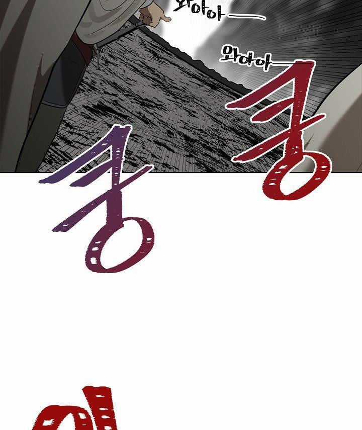 Vua Thăng Cấp Chương 23 trang 33