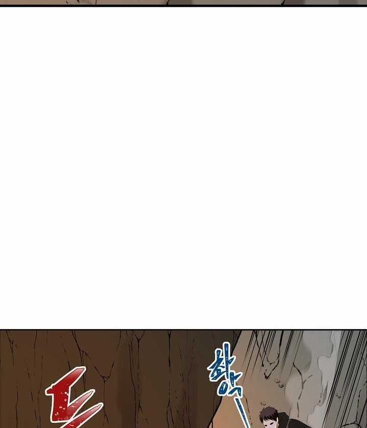 Vua Thăng Cấp Chương 24 trang 16