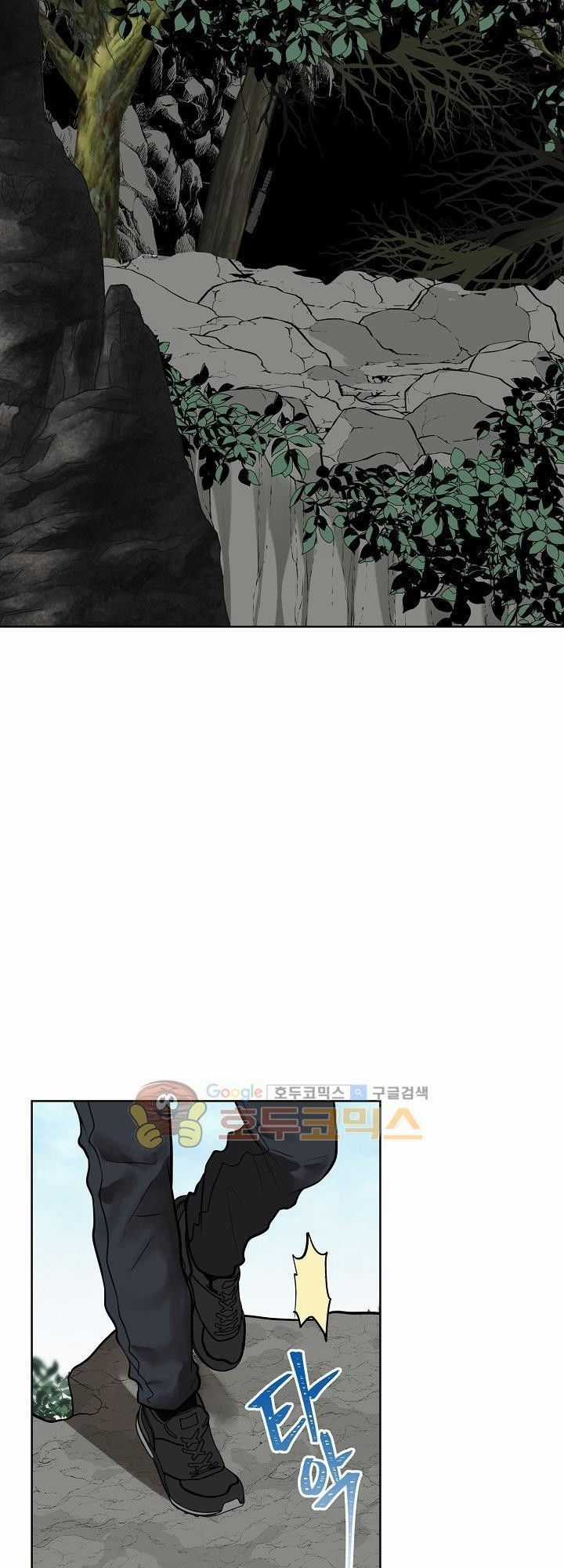 Vua Thăng Cấp Chương 24 trang 3