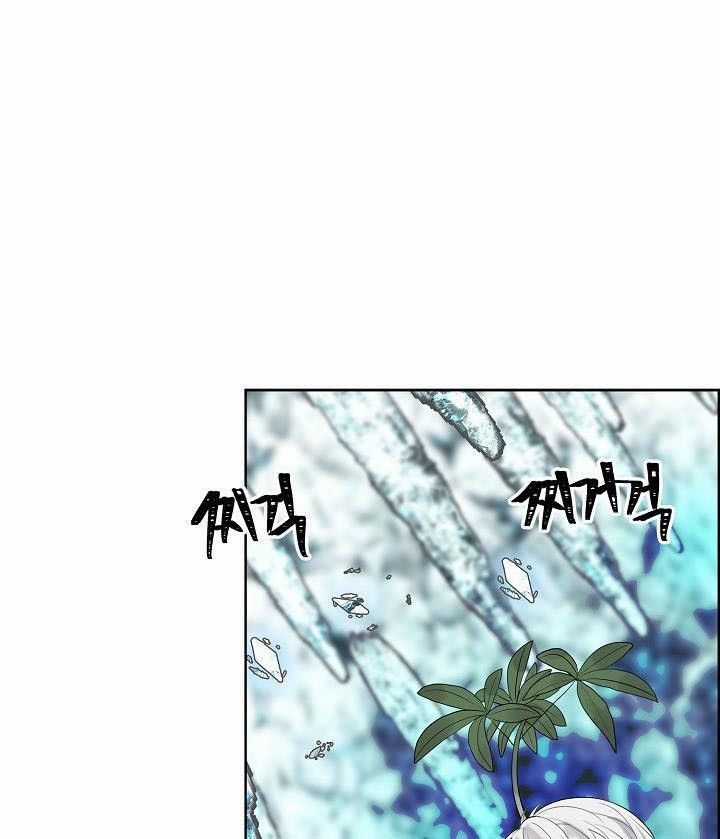 Vua Thăng Cấp Chương 24 trang 33