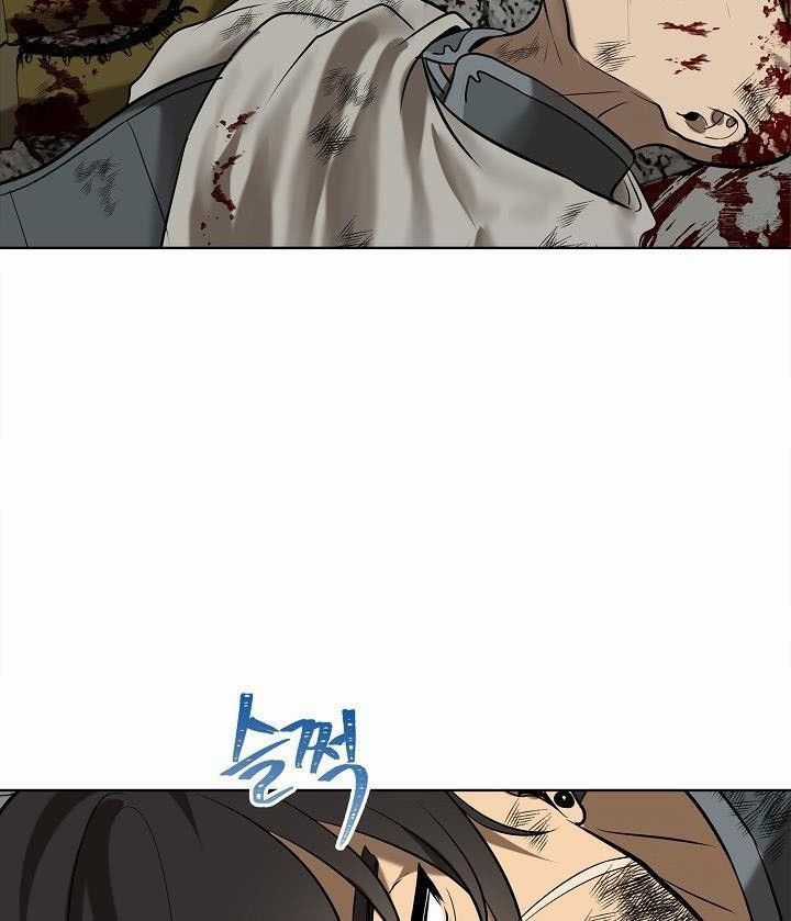 Vua Thăng Cấp Chương 24 trang 47