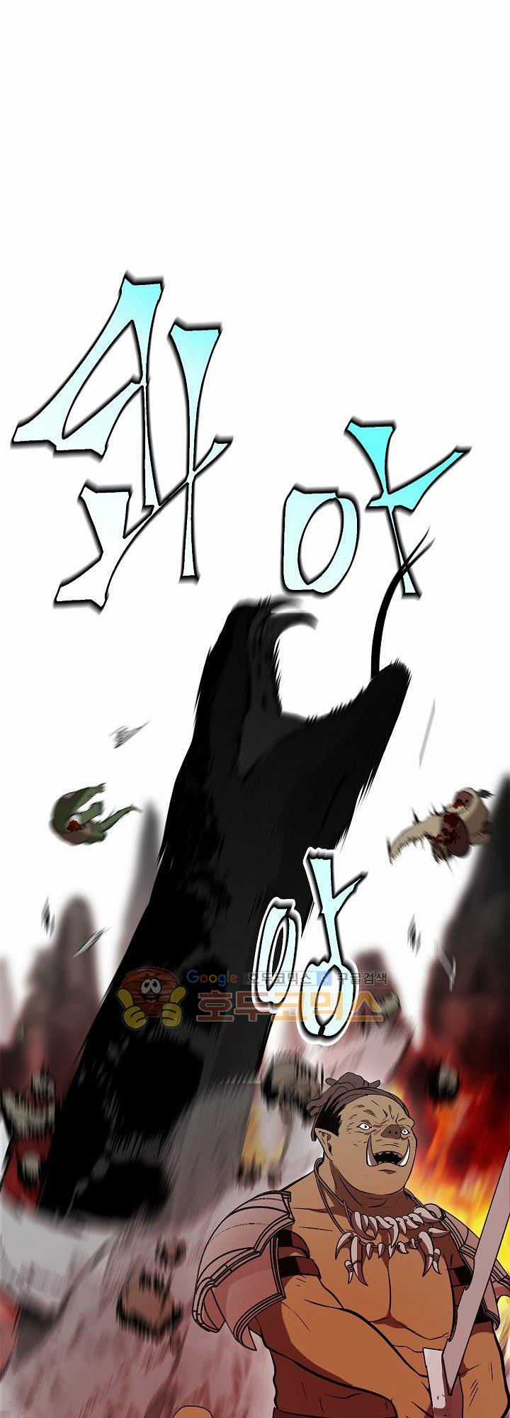 Vua Thăng Cấp Chương 25 trang 22