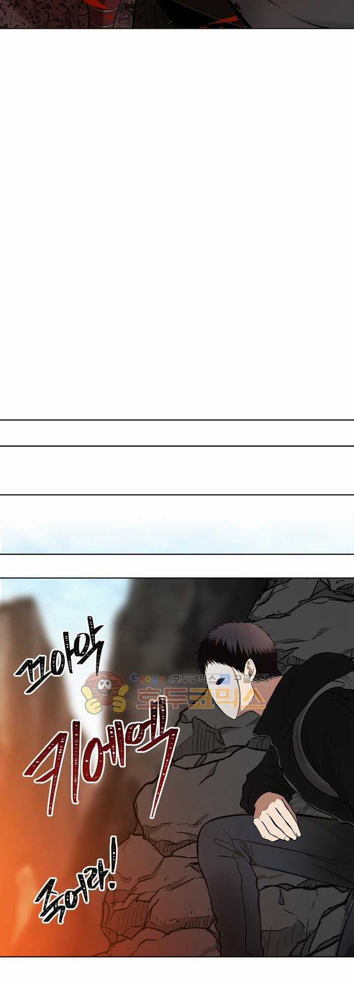 Vua Thăng Cấp Chương 25 trang 42