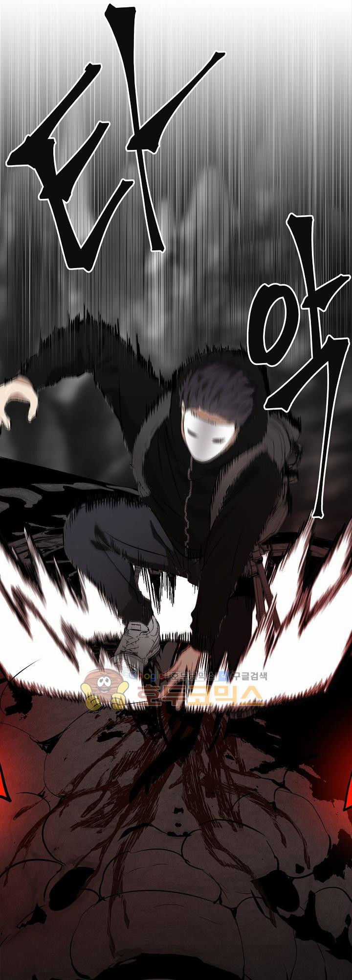 Vua Thăng Cấp Chương 25 trang 50