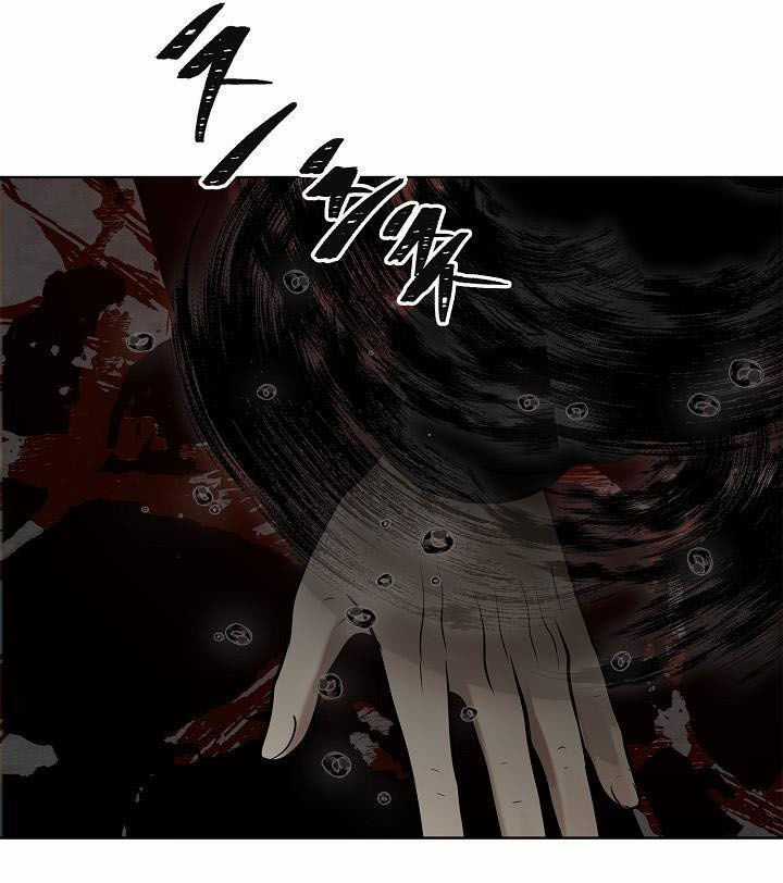 Vua Thăng Cấp Chương 25 trang 53