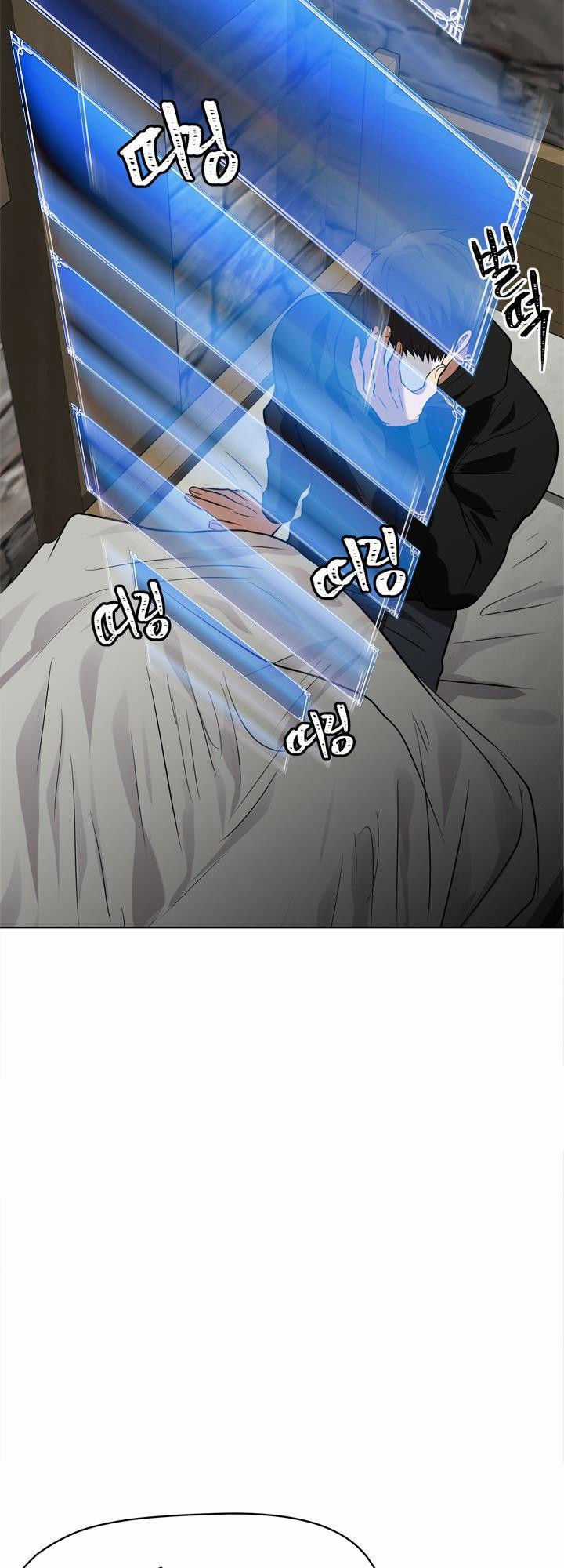 Vua Thăng Cấp Chương 26 trang 59