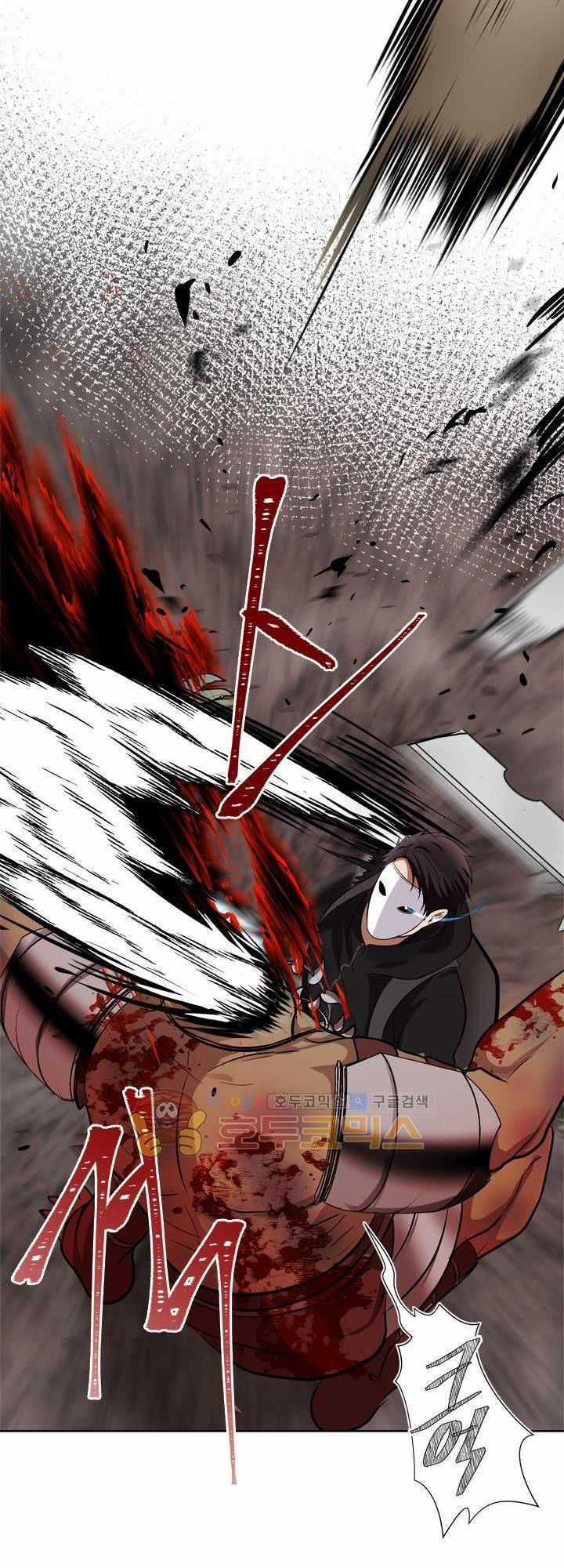 Vua Thăng Cấp Chương 26 trang 7