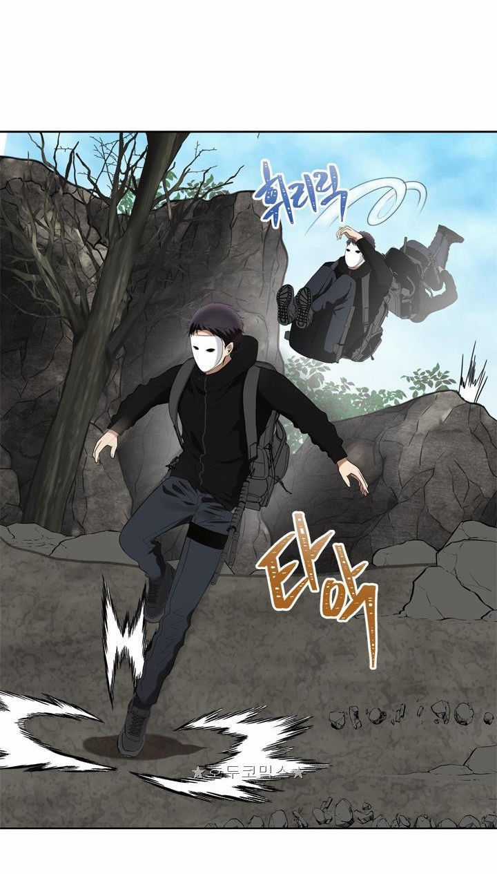 Vua Thăng Cấp Chương 27 trang 11