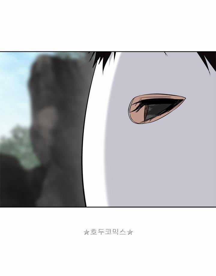 Vua Thăng Cấp Chương 27 trang 25