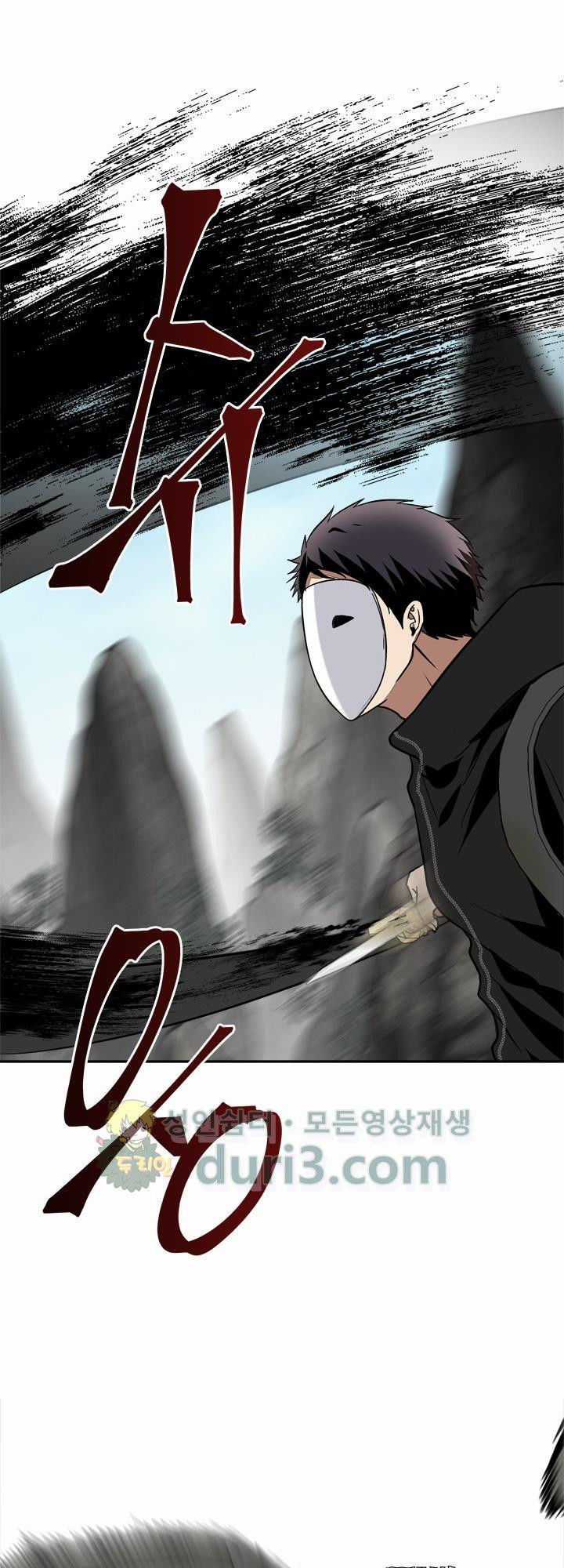 Vua Thăng Cấp Chương 27 trang 38