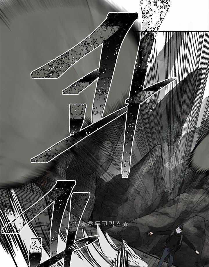 Vua Thăng Cấp Chương 27 trang 39