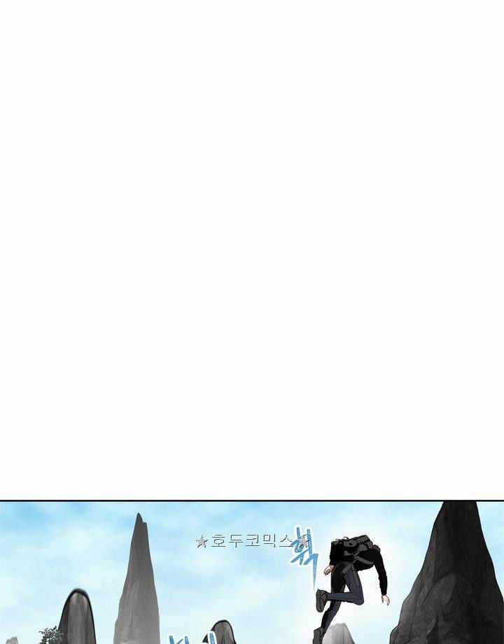 Vua Thăng Cấp Chương 27 trang 4