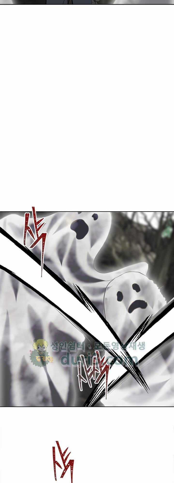 Vua Thăng Cấp Chương 27 trang 44