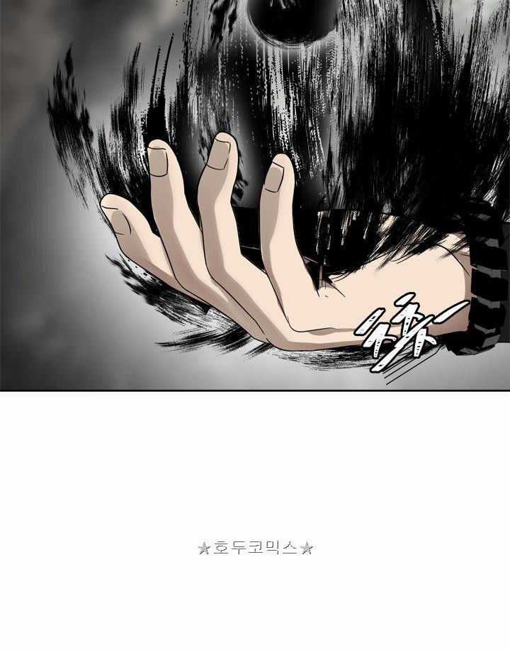 Vua Thăng Cấp Chương 27 trang 47