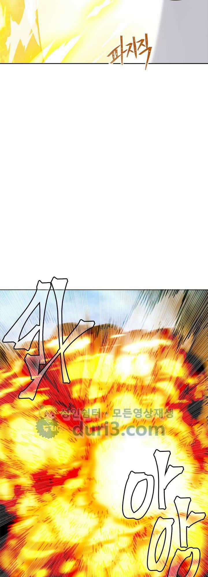 Vua Thăng Cấp Chương 27 trang 50