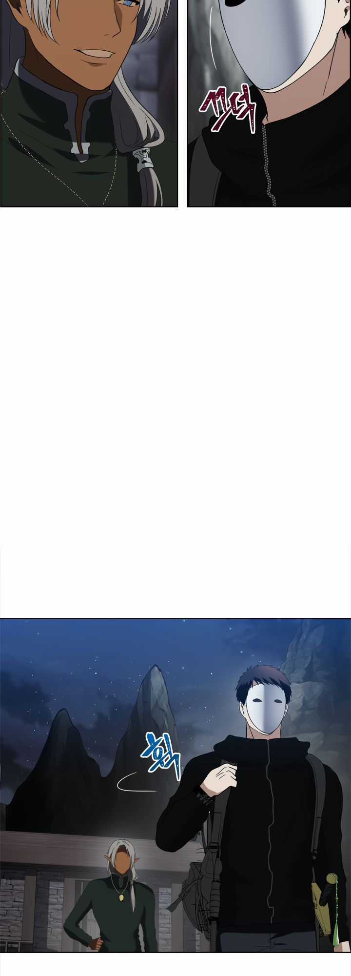 Vua Thăng Cấp Chương 28 trang 42