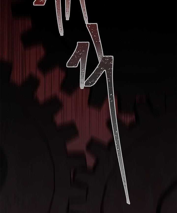 Vua Thăng Cấp Chương 3 trang 14