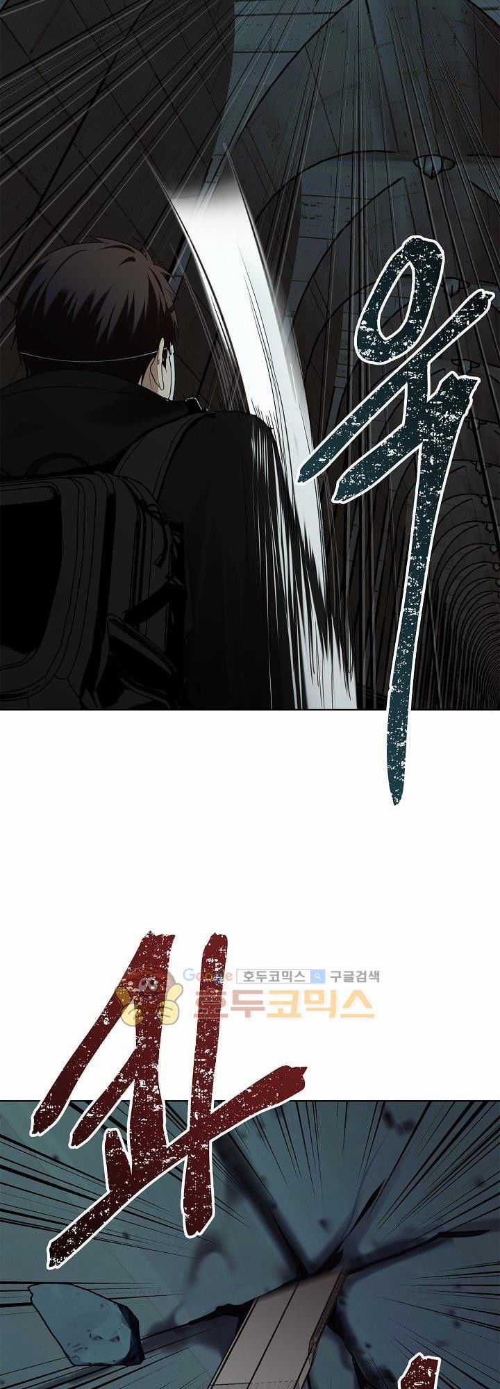 Vua Thăng Cấp Chương 3 trang 17