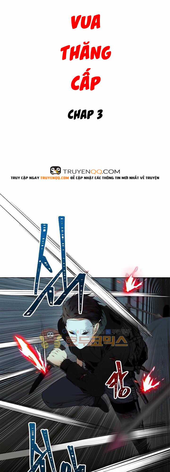 Vua Thăng Cấp Chương 3 trang 23