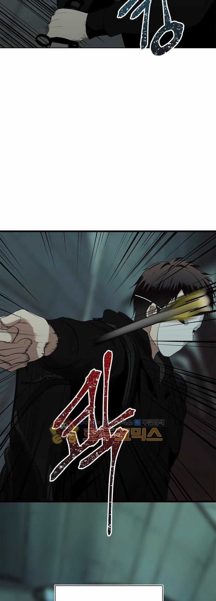 Vua Thăng Cấp Chương 3 trang 27