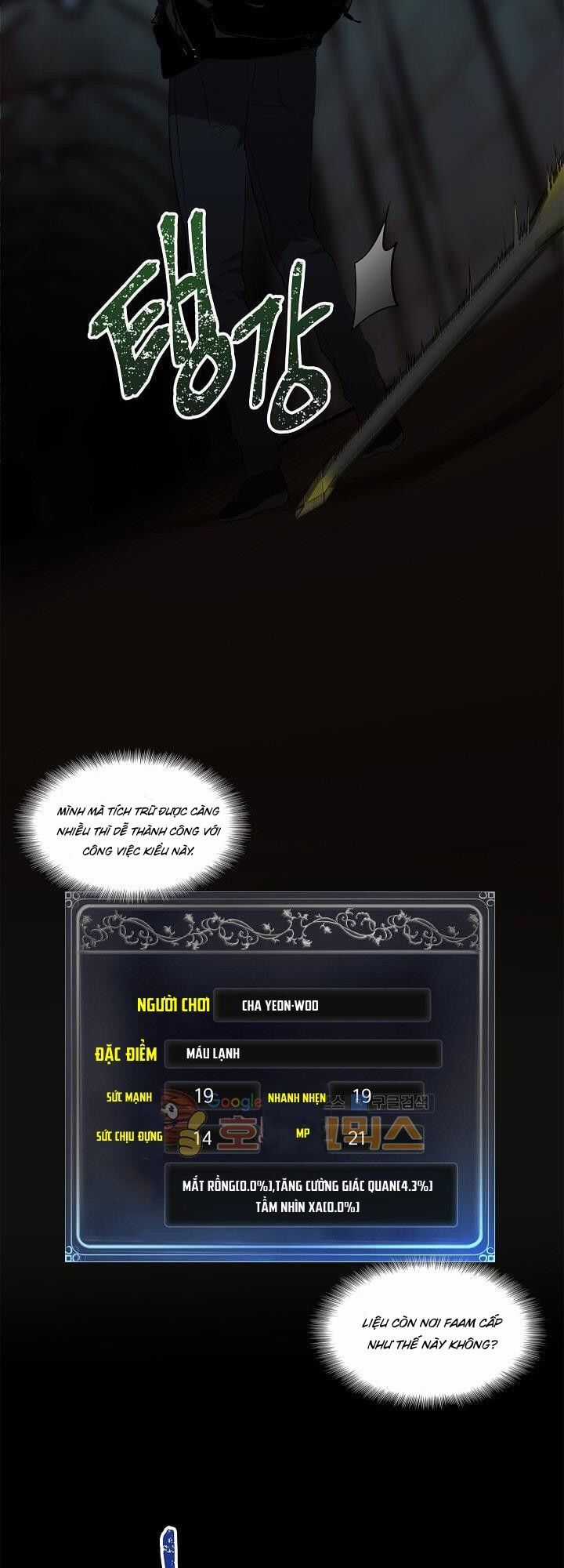 Vua Thăng Cấp Chương 3 trang 29