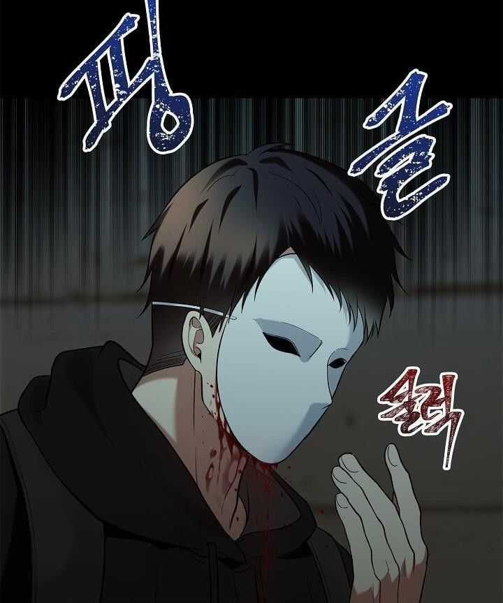 Vua Thăng Cấp Chương 3 trang 30